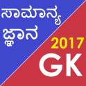 Daily GK Kannada English 2018