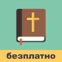 Bulgarian English Bible