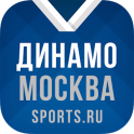 Динамо Москва+ Sports.ru