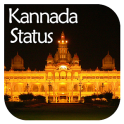 Kannada Status 2017
