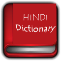 Hindi Offline Dictionary 2017