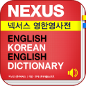 Nexus English-Korean Dict