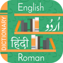 Urdu Hindi Dictionary