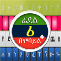 Amharic Write Plus