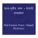 MP Tharu Dictionary