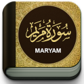 Surah Maryam 130 Qari