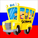 Preschool - Russia