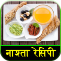 Nashta Recipe (Hindi)