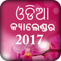 Odia Calendar 2017
