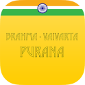 Brahma Vaivarta Purana