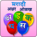 Marathi Alphabet