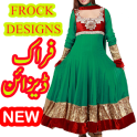 New Frock Design 2016