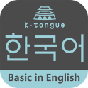 K-tongue in English Basic