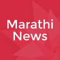 Marathi News: Maharashtra