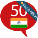Hindi lernen - 50 languages
