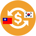 韓國匯率換算 出發去韓國!
