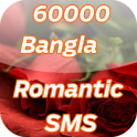 60000 Bangla Romantic SMS