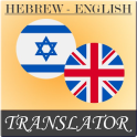 Hebrew-English Translator