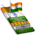 Indian Flag Keyboard