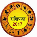 Astrology Calendar 2017