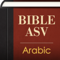 Arabic English ASV Bible