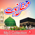 Mehfil e Naat Collection