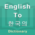 Korean Dictionary (New)