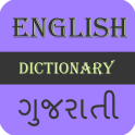 English To Gujarati Dictionary