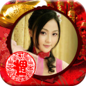 Chinese New Year Photo Frame
