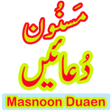Masnoon Duain In Urdu Arabic