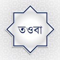 Towba - তওবা