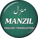 Manzil (منزل) in English - Dua against Black Magic