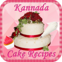 Kannada Recipes Cakes ಕೇಕ್