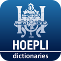 Hoepli Italian Dictionaries