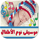 Music For Babies and Infants