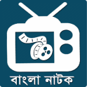 বাংলা ঈদ নাটক-Bangla Eid Natok