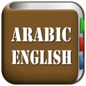 All Arabic English Dictionary