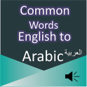 Common Words English to Arabic