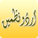 Urdu Nazmen