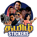 Tamil Stickers Memes