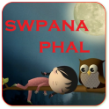 Swapna Phal