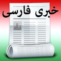 Persian News
