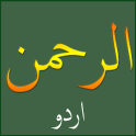 Surah Ar-Rahman Urdu اردو