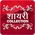 Shayari Collection