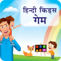 Hindi Kids Game