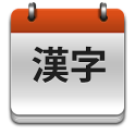 JLPT Kanji Teacher (No ads)