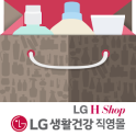 LG Hshop (LG생활건강 직영몰)