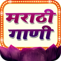 मराठी गाणी - Marathi Movies, Natak, Comedy Videos.