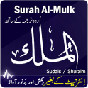 Surah Al-Mulk with Translation mp3