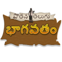 Telugu Bhagavatam